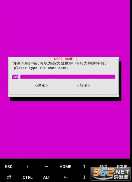 Termux:X11��׿��vlinuxv1.03.00 �������ͼ1