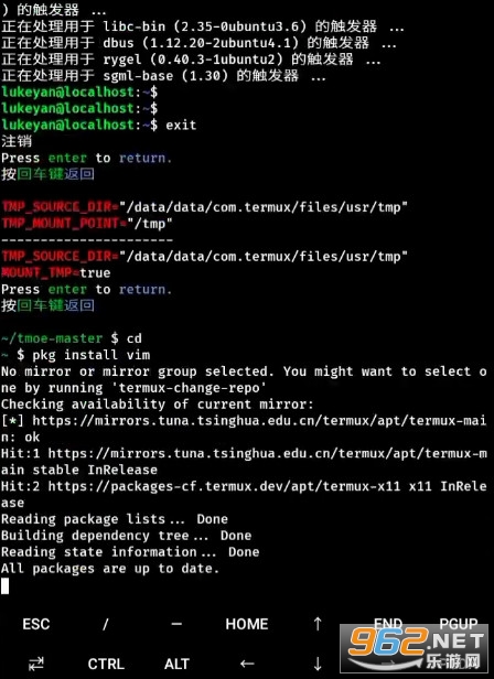 Termux:X11��׿��vlinuxv1.03.00 �������ͼ3