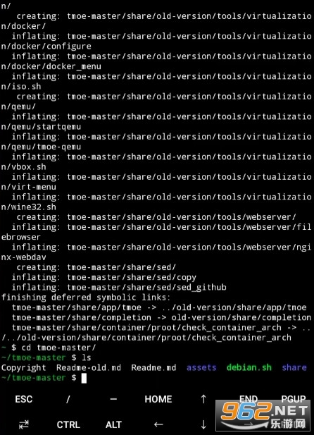 Termux:X11��׿��vlinuxv1.03.00 �������ͼ5