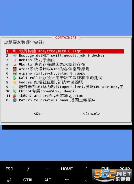 Termux:X11��׿��vlinuxv1.03.00 �������ͼ2