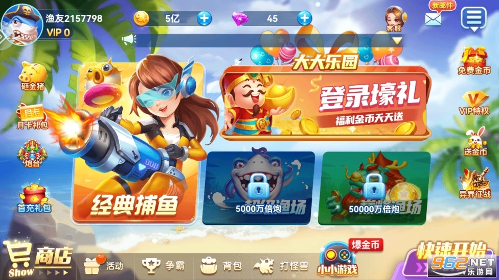 ���Ų�����Ϸ������ͼ1
