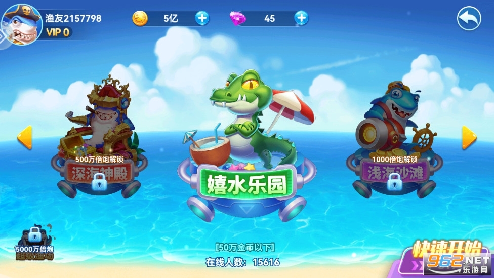 ���Ų�����Ϸ������ͼ2