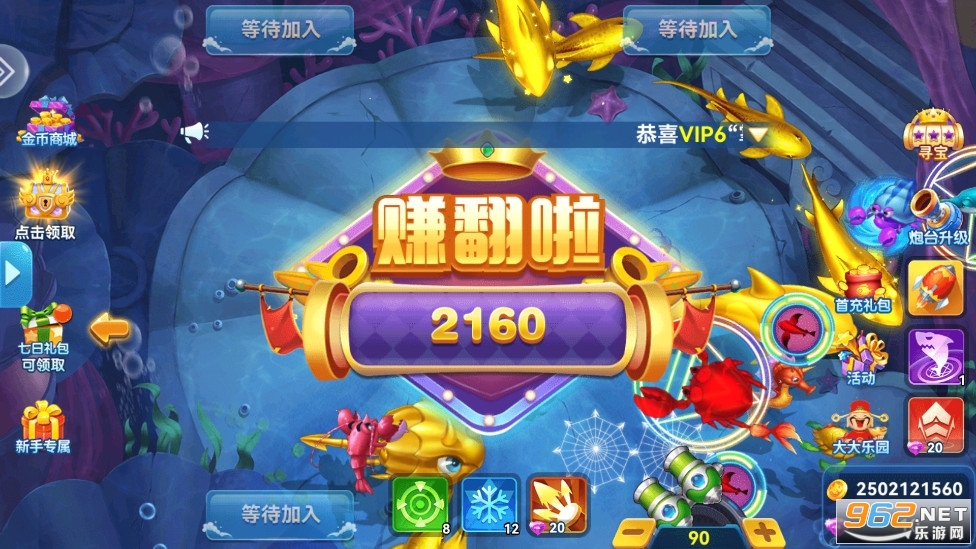 ���Ų�����Ϸ������ͼ4
