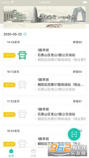 ����������������appv1.1.02 ���°��ͼ2