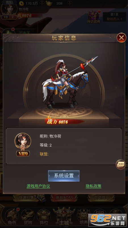 �ֻ�֮����ս��0.1��v1.0.0��ͼ3