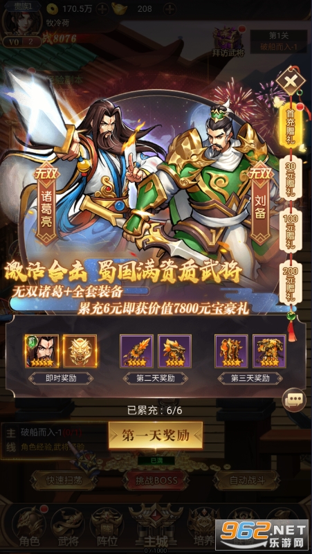 �ֻ�֮����ս��0.1��v1.0.0��ͼ2
