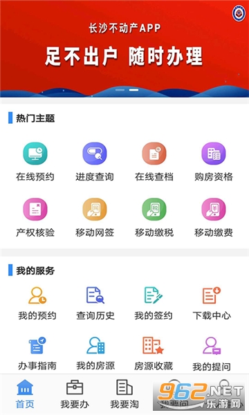 ��ɳ�ʹ治����app��ͼ2