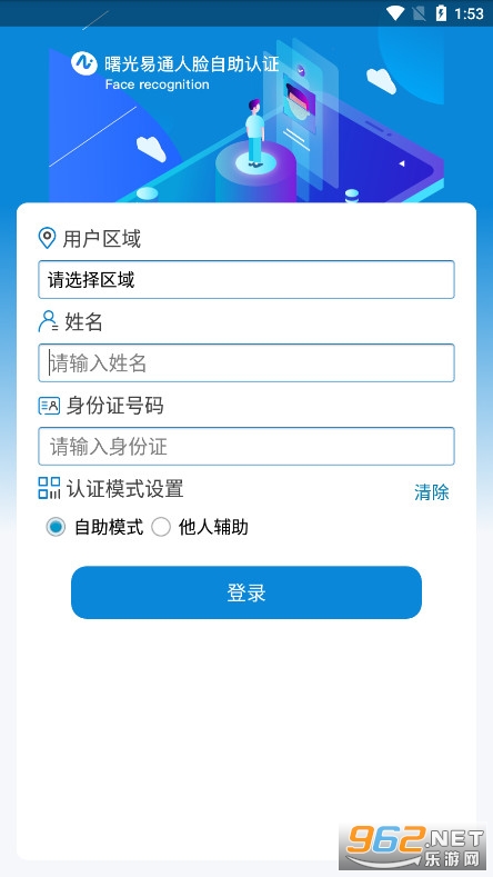 �Ƹ���������������֤������ͼ0