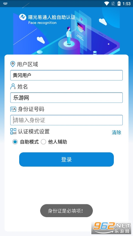 �Ƹ���������������֤������ͼ1