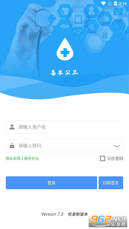 �������������������ϵͳAPPv7.3 �ٷ��ֻ����ͼ0