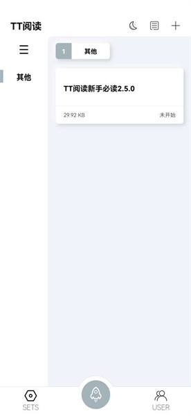 tt小说阅读器3.3.8免费版截图0