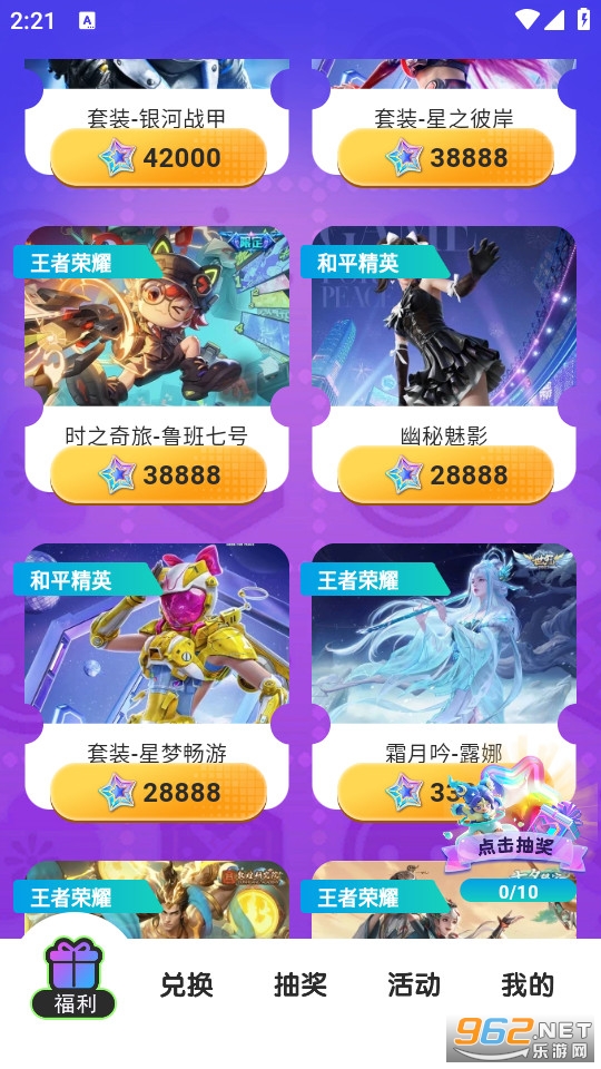 Ƥ���ɶ԰�װ v3.4.6��ͼ4