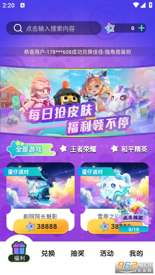 Ƥ���ɶ԰�װ v3.4.6��ͼ3