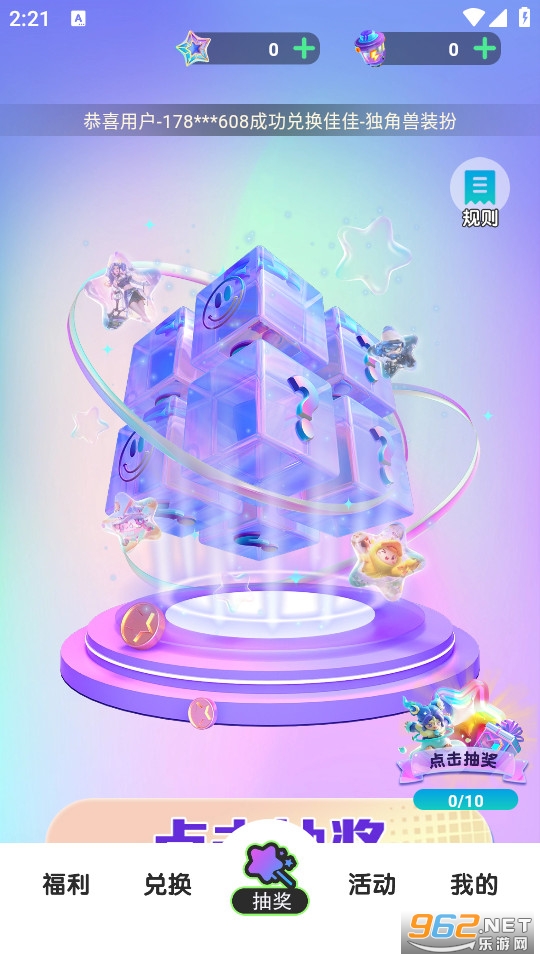 Ƥ���ɶ԰�װ v3.4.6��ͼ6