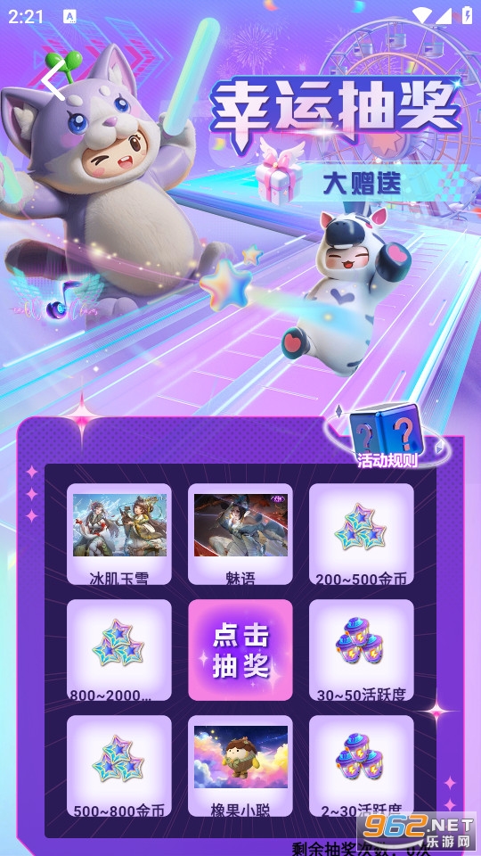 Ƥ���ɶ԰�װ v3.4.6��ͼ8