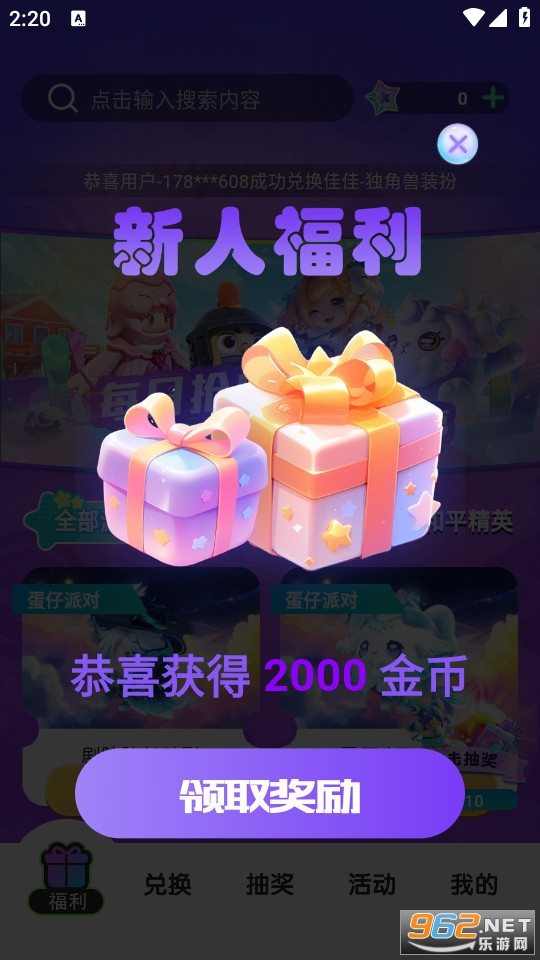 Ƥ���ɶ԰�װ v3.4.6��ͼ10