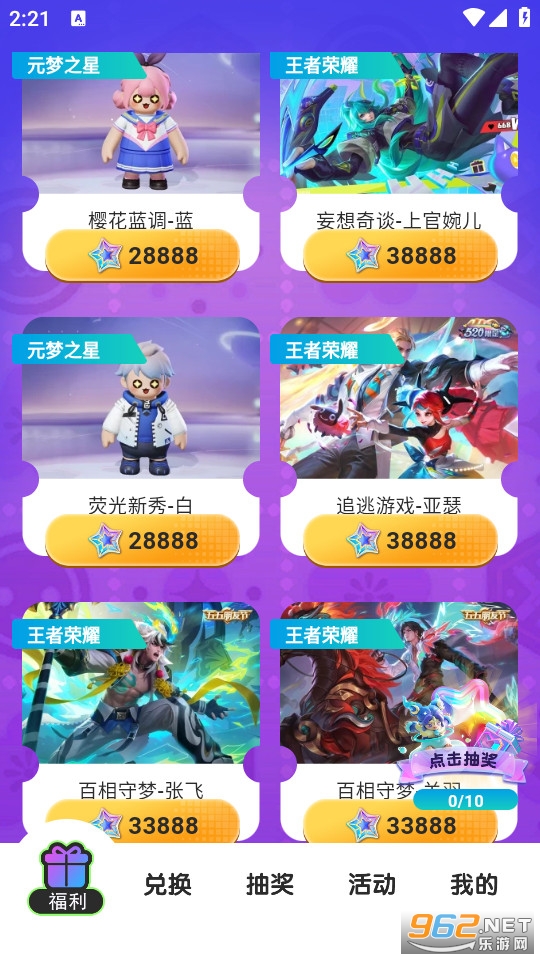 Ƥ���ɶ԰�װ v3.4.6��ͼ1