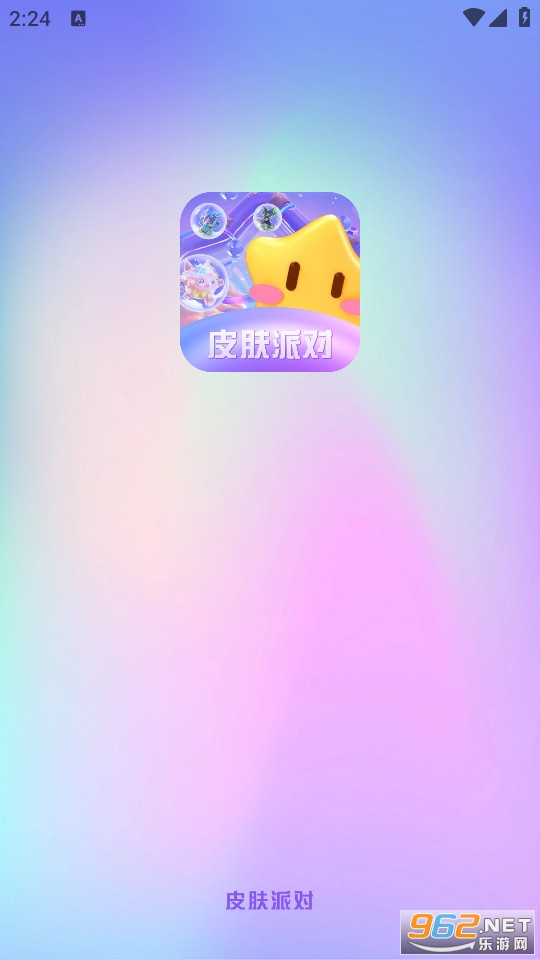 Ƥ���ɶ԰�װ v3.4.6��ͼ0
