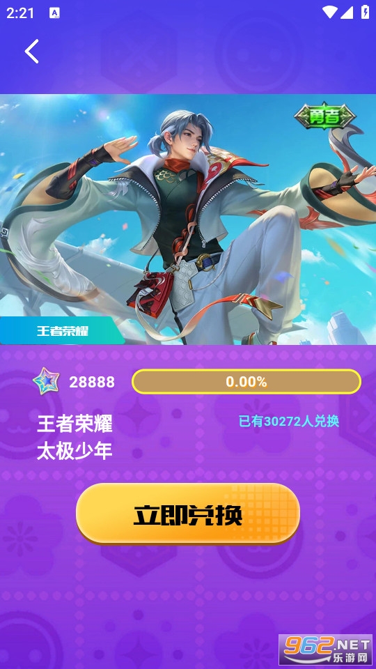 Ƥ���ɶ԰�װ v3.4.6��ͼ2