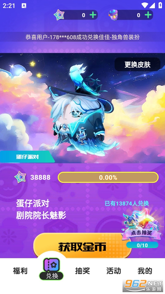 Ƥ���ɶ԰�װ v3.4.6��ͼ5