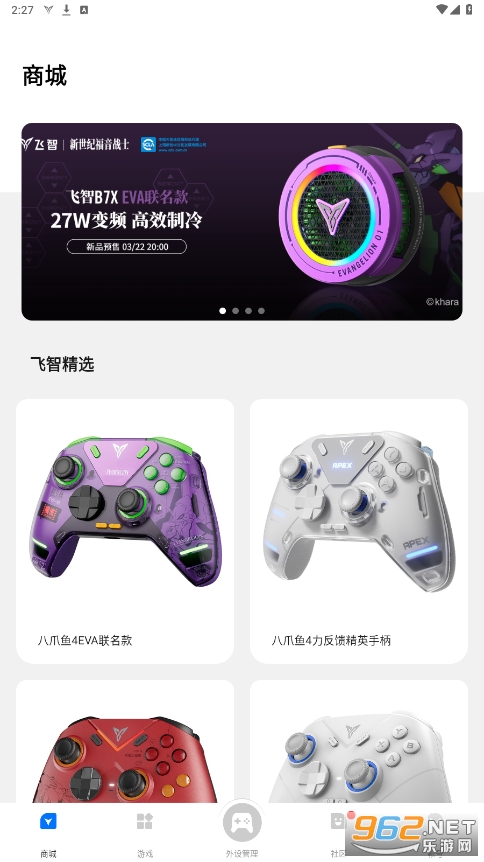 ������Ϸ�����°��ͼ2