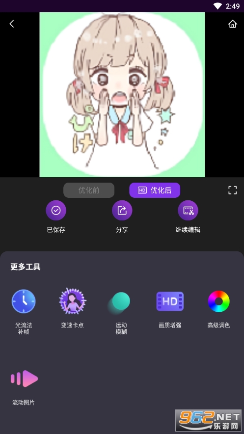 motionninja�����ƽ���ͼ0