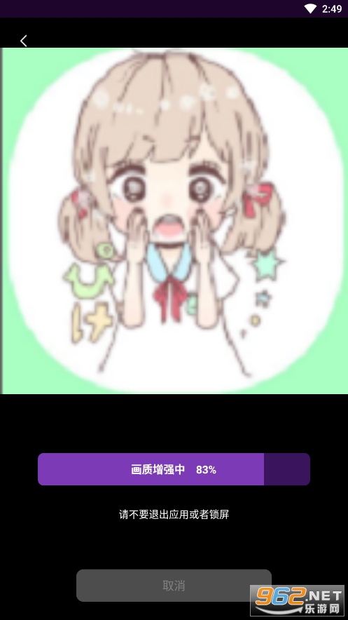 motionninja�����ƽ���ͼ2
