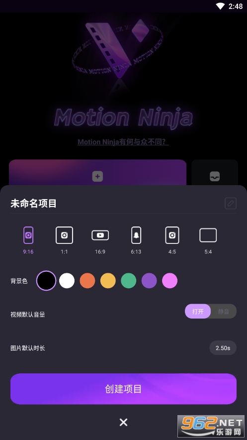 motionninja�����ƽ���ͼ4