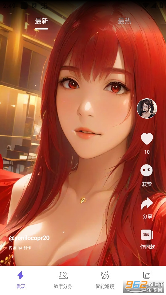 ��Ӱai�����װ v2.1.13��ͼ0