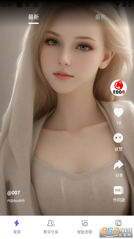 ��Ӱai�����װ v2.1.13��ͼ1