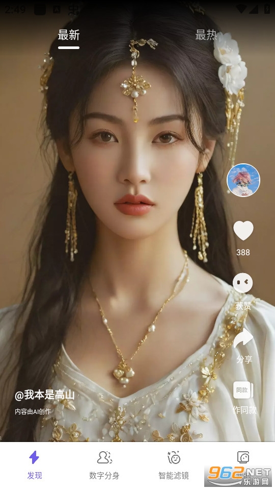 ��Ӱai�����װ v2.1.13��ͼ3