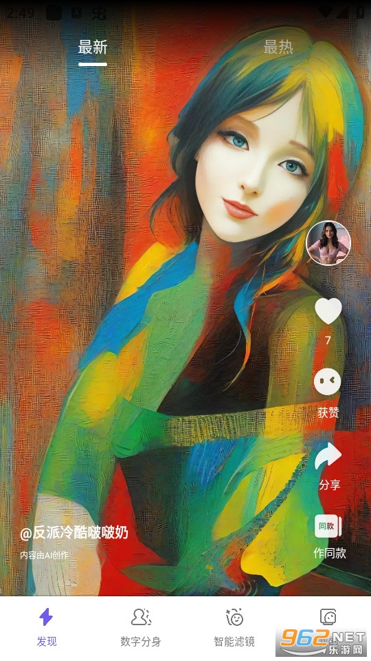 ��Ӱai�����װ v2.1.13��ͼ2