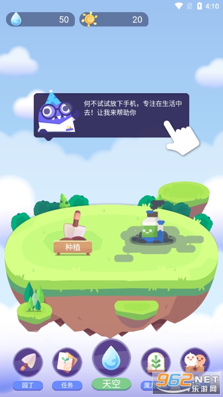 Focus Plantʱ�仨԰������ͼ2