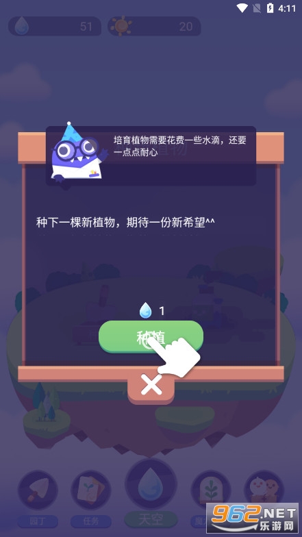 Focus Plantʱ�仨԰������ͼ5