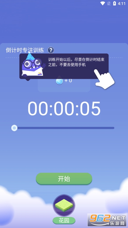 Focus Plantʱ�仨԰������ͼ3