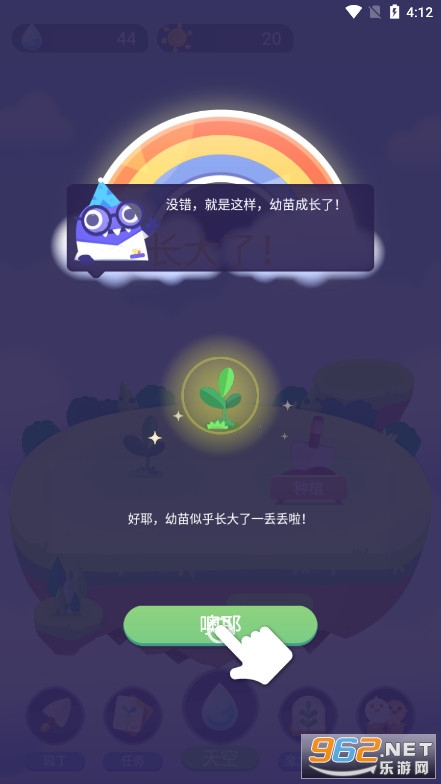 Focus Plantʱ�仨԰������ͼ6