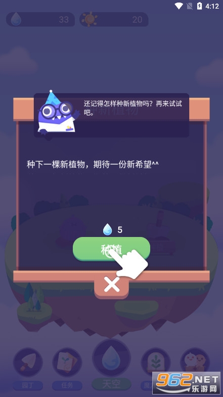 Focus Plantʱ�仨԰������ͼ7