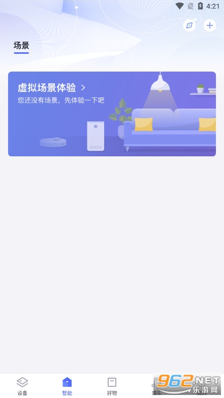 С����������ƽ̨app��ͼ2