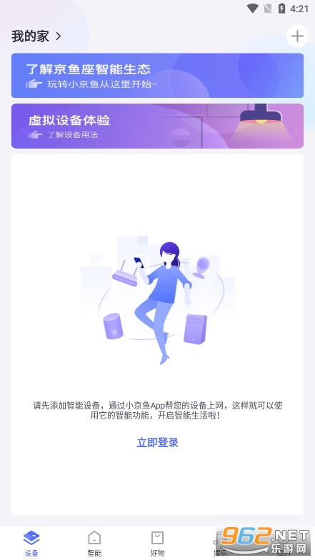 С����������ƽ̨app��ͼ1