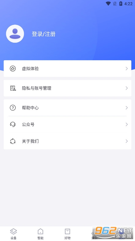 С����������ƽ̨app��ͼ6