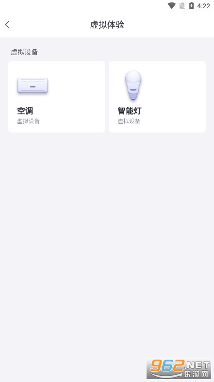 С����������ƽ̨app��ͼ7