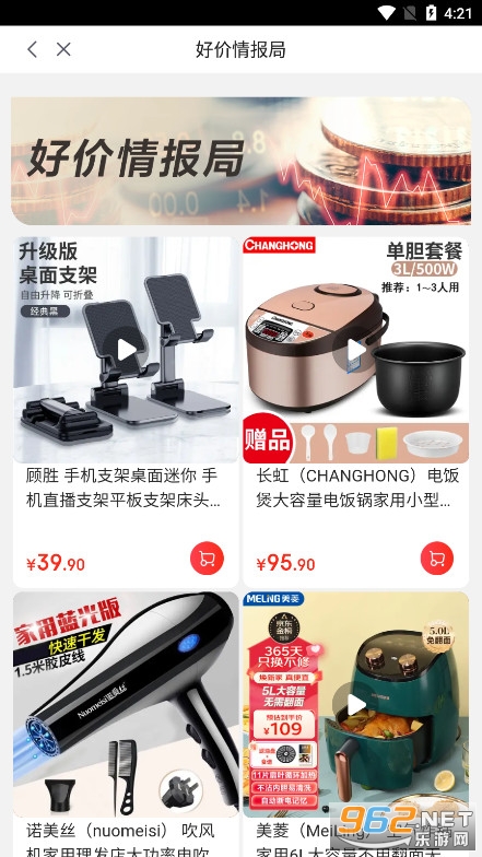 С����������ƽ̨app��ͼ4