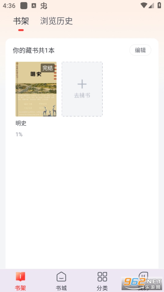 ����Ķ�����Ķ� v1.0.4��ͼ2