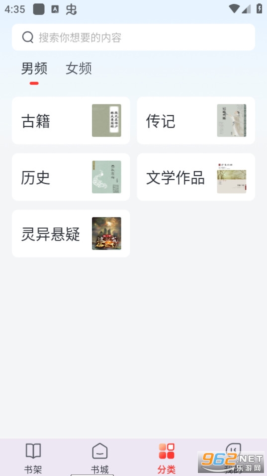 ����Ķ�����Ķ� v1.0.4��ͼ5