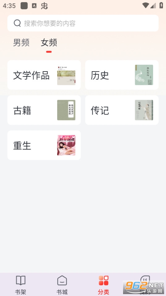 ����Ķ�����Ķ� v1.0.4��ͼ8