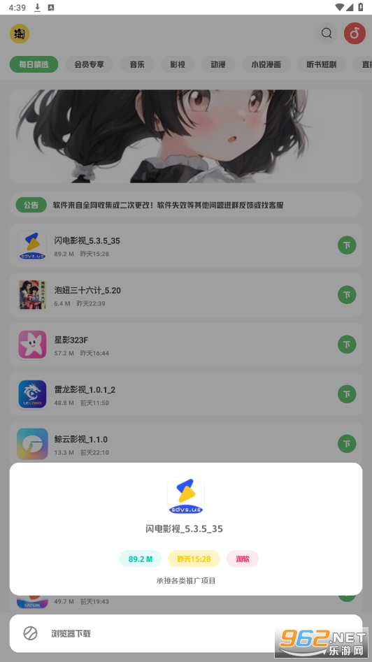 ����appv1.5 �ٷ����ͼ0