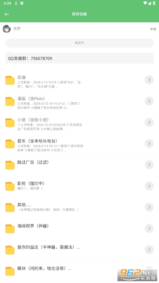 ����appv1.5 �ٷ����ͼ5