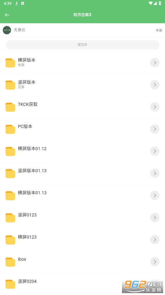 ����appv1.5 �ٷ����ͼ3