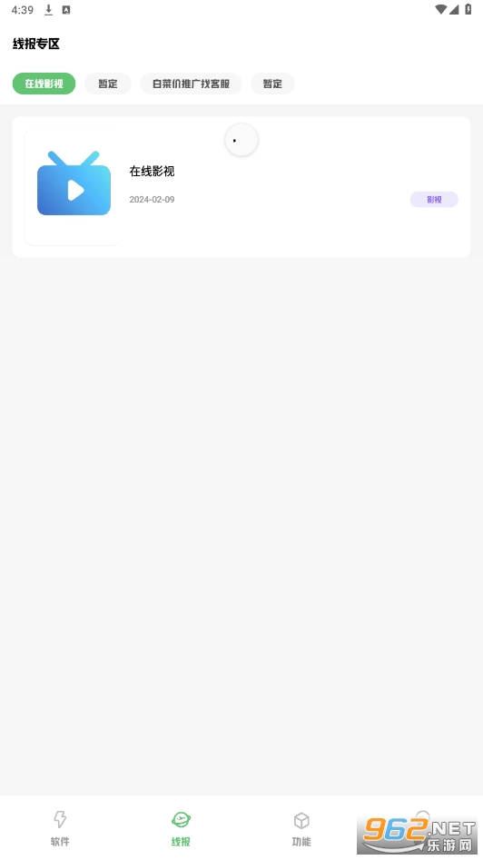 ����appv1.5 �ٷ����ͼ2