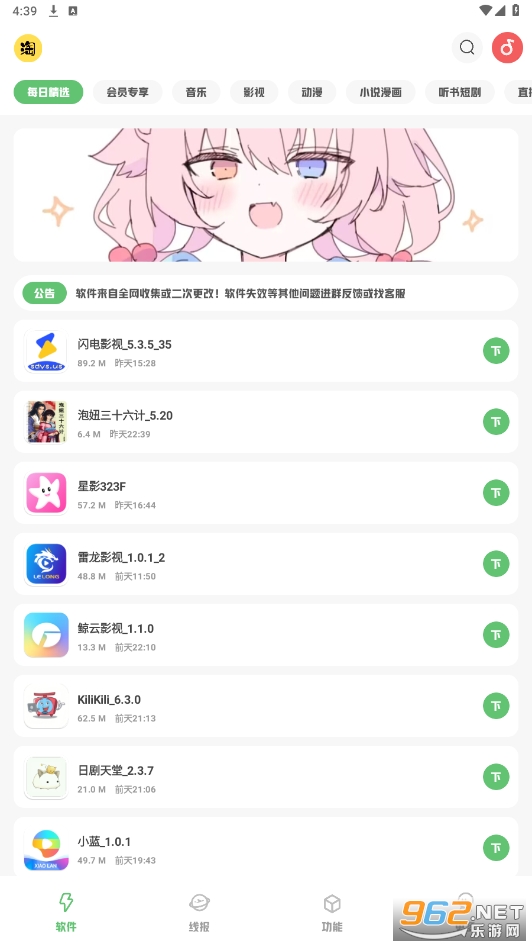 ����appv1.5 �ٷ����ͼ1